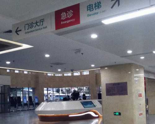 【北京三代供卵试管医院排名】北京做供卵试管婴儿最新价格标准