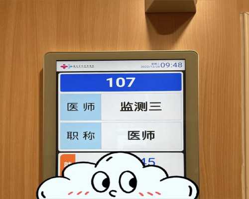 北京代怀妈妈咨询,北京大学人民医院试管群,北京大学人民医院试管攻略 北京代怀妈妈咨询,北京大学人民医院试管群,北京大学人民医院试管攻略