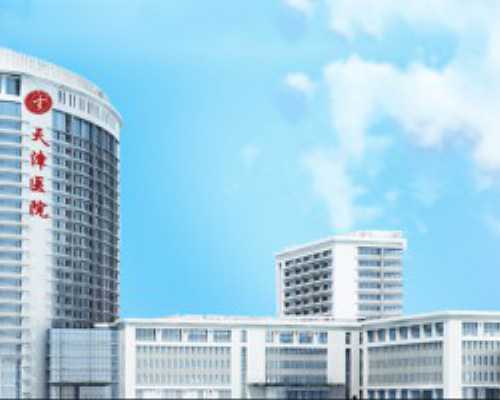 【北京三代供卵试管医院排名】北京做试管全套费用大概是多少 【北京三代供卵试管医院排名】北京做试管全套费用大概是多少