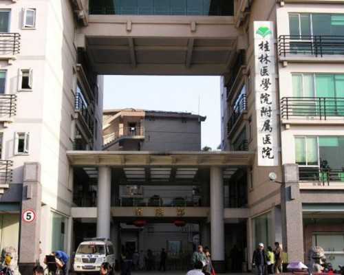 宫颈环扎并非所有人都能做！这3类人群并不适合