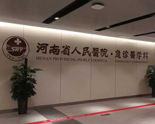 北京做试管代怀,北京妇产医院做试管多少钱,北京妇产医院试管婴儿建档