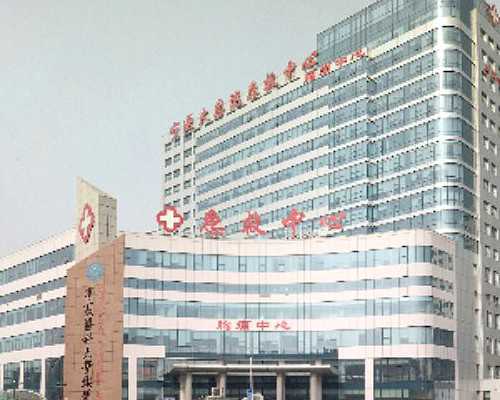 北京代孕公司网站,北京家圆医院怎么样做试管,北京家圆医院技术怎么样