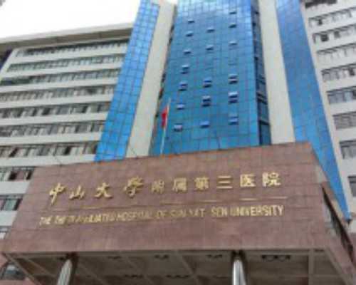 北京正规的代孕医院,北京试管婴儿医院名单,北京试管婴儿医院好孕帮5