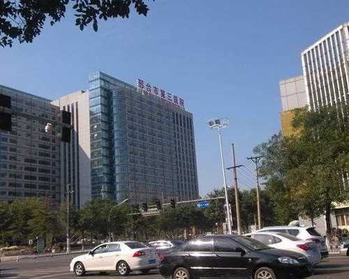 北京代生中心价格,北京二胎生育津贴是多少？北京二胎生育津贴能报销多少钱？