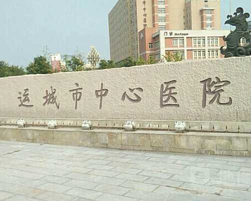 西安交通大学一附院