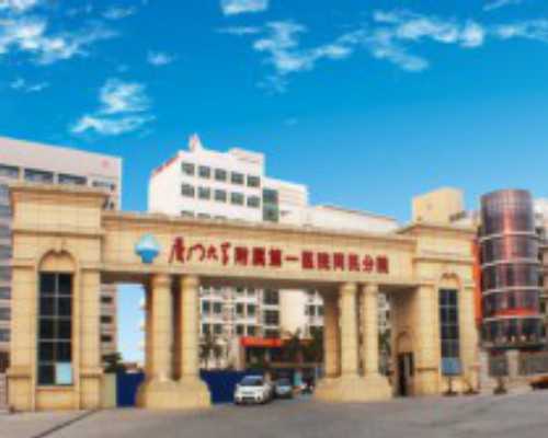 北京代孕医院有哪些,北京十大私立试管医院排名,北京私立医院做试管哪家好 北京代孕医院有哪些,北京十大私立试管医院排名,北京私立医院做试管哪家好