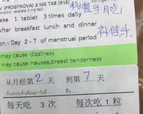 北京供卵试管女孩,北京看输卵管哪个医院好,北京哪个医院输卵管堵塞看的好