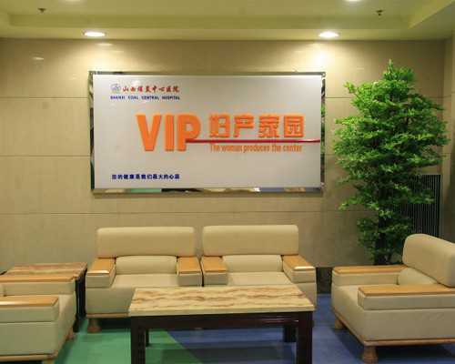 北京代生小孩费用,北京家恩德运医院