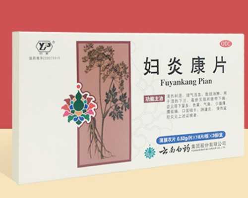 中山六院生殖中心