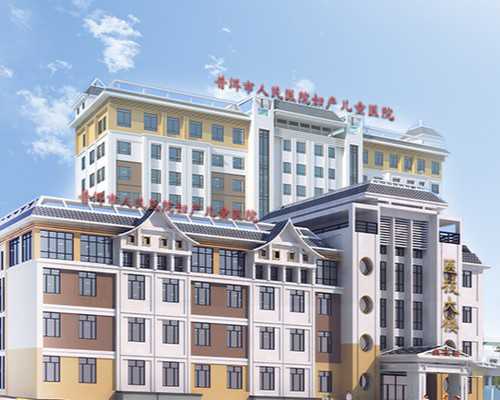 北京自卵代怀费用,北京供卵都问传承生殖信赖,北京供卵应去传承生殖 北京自卵代怀费用,北京供卵都问传承生殖信赖,北京供卵应去传承生殖