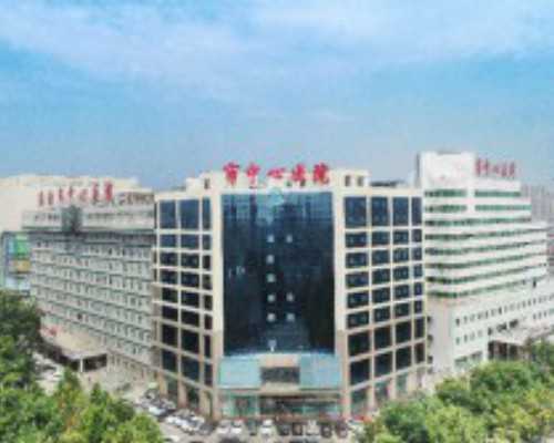 北京代孕生殖医院,北京妇产试管婴儿好吗,北京协和医院生殖医学中心